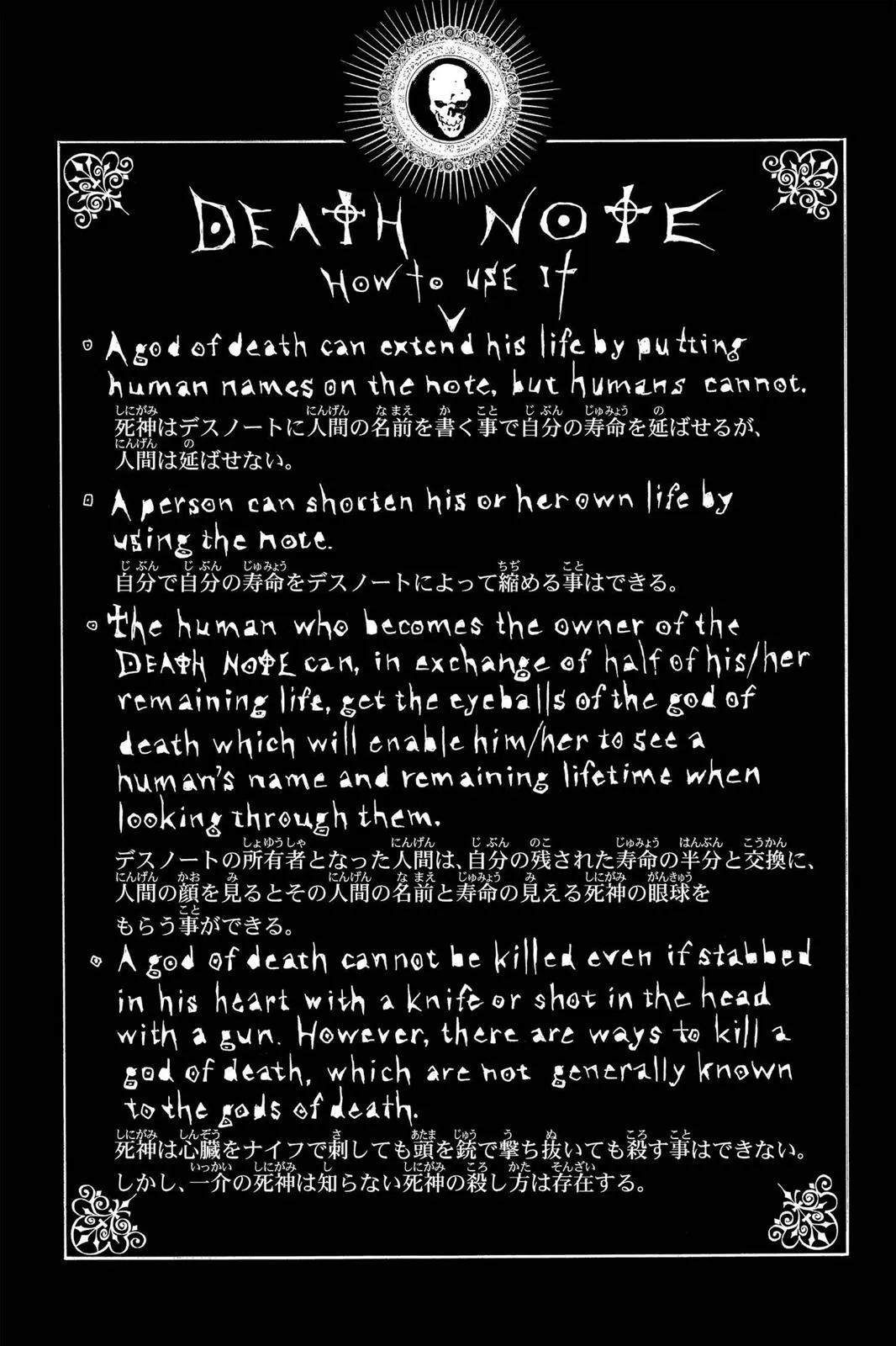 Read Death Note Manga Online