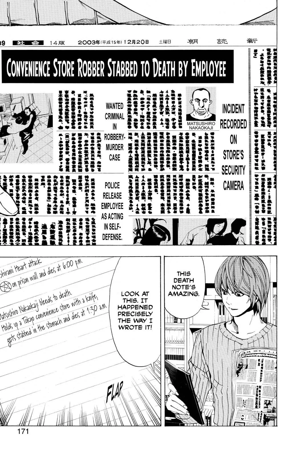 Read Death Note Manga Online