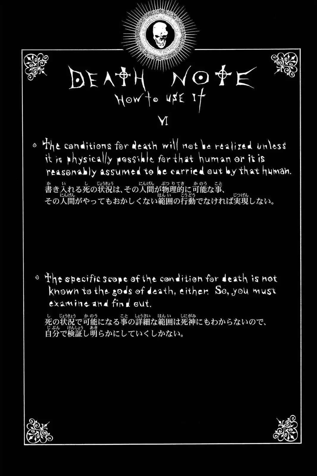 Read Death Note Manga Online