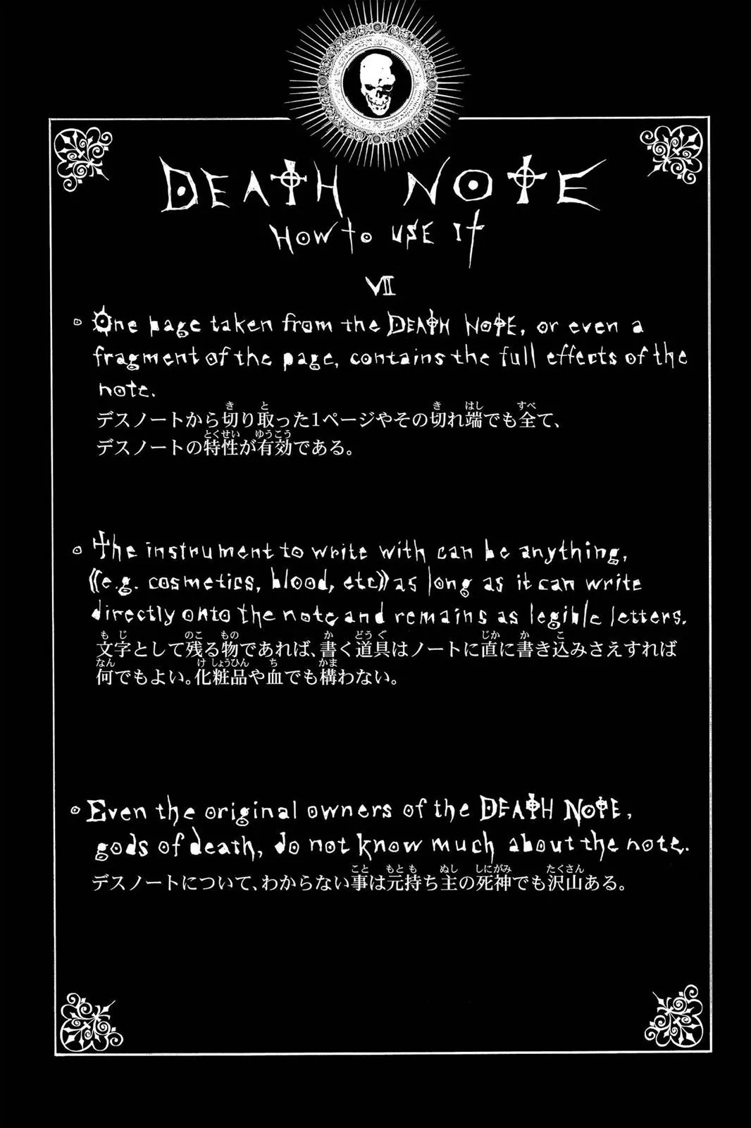 Read Death Note Manga Online