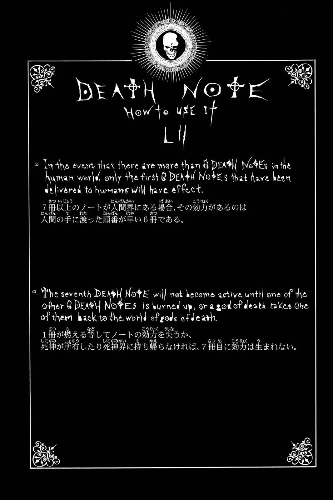 Read Death Note Manga Online