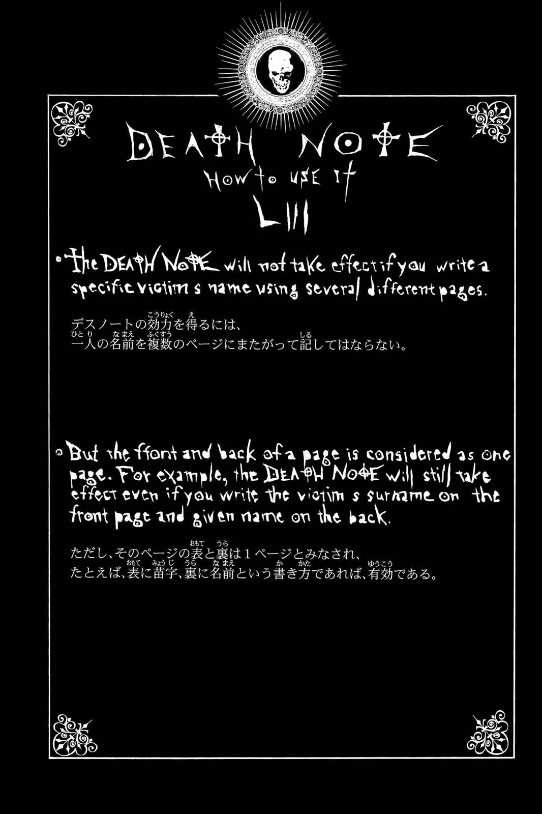 Read Death Note Manga Online