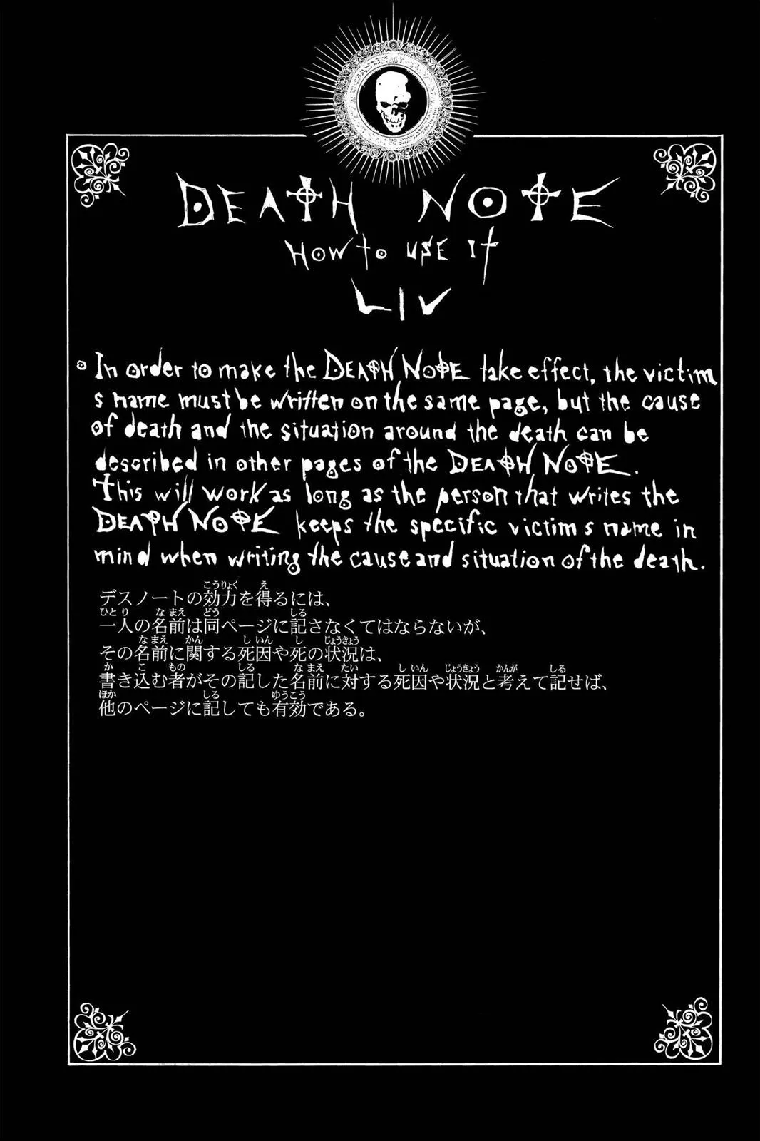 Read Death Note Manga Online