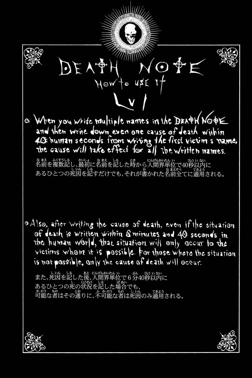 Read Death Note Manga Online