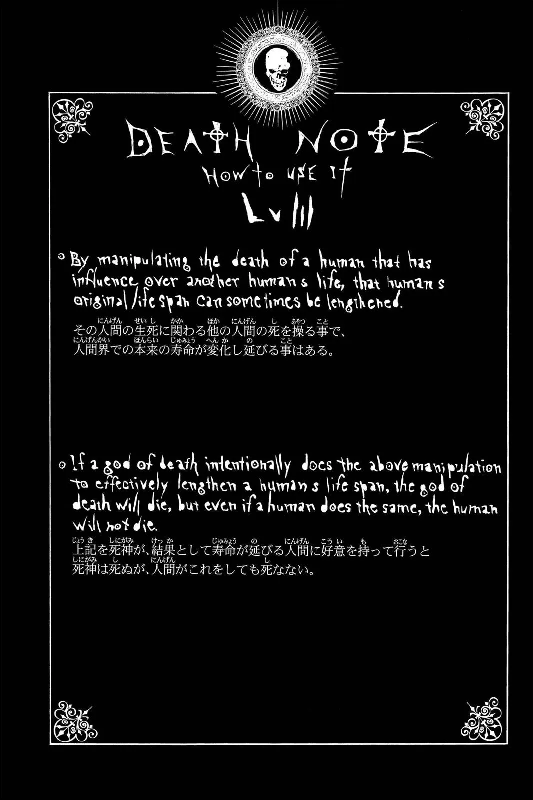 Read Death Note Manga Online
