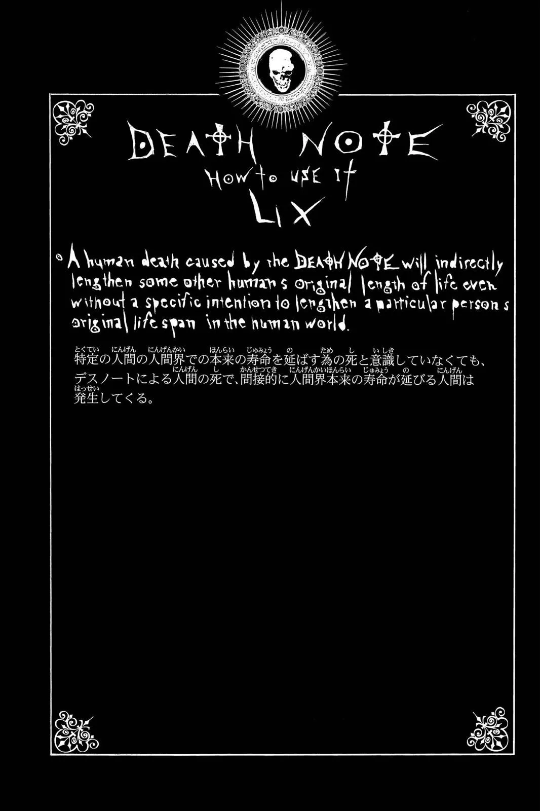 Read Death Note Manga Online