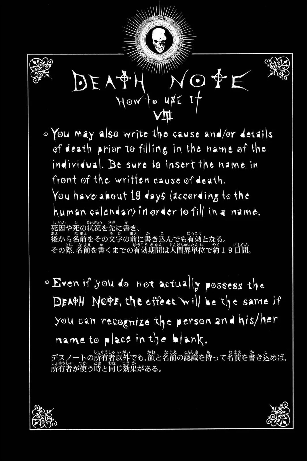 Read Death Note Manga Online