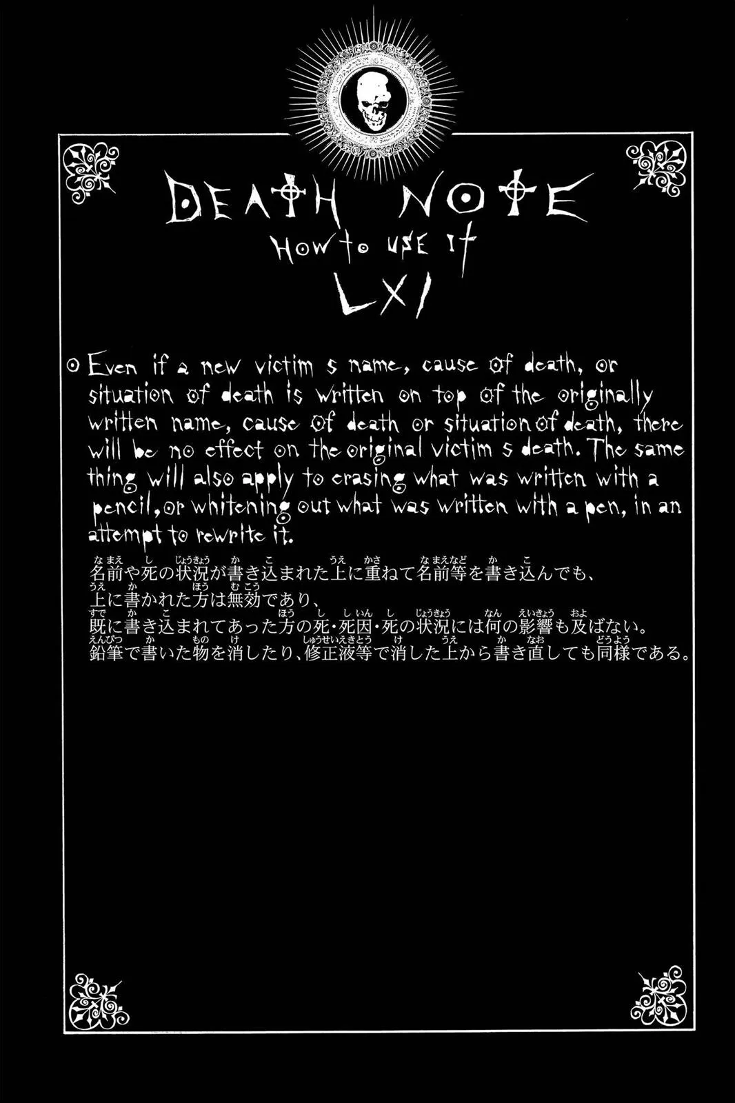 Read Death Note Manga Online