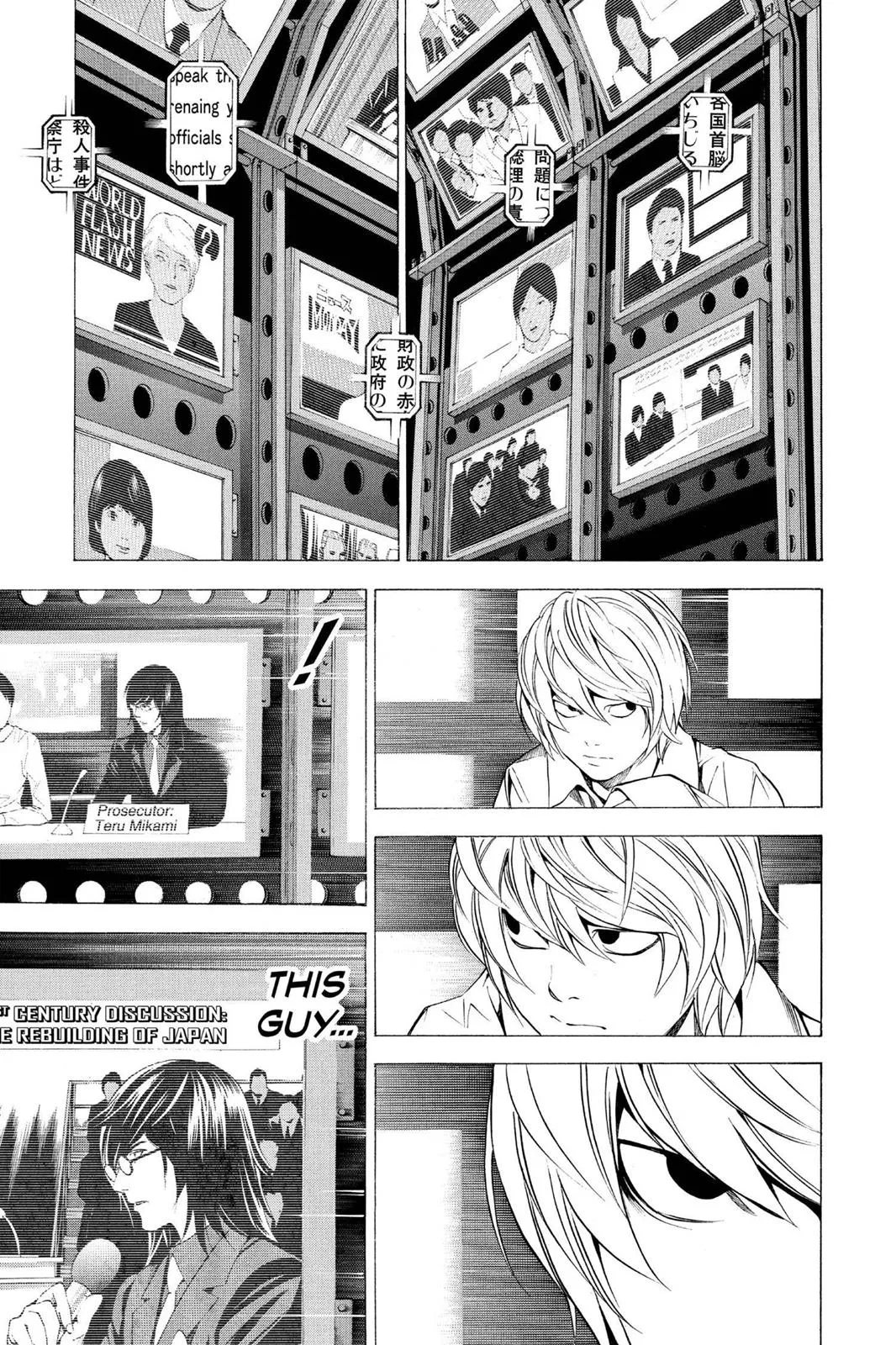 Read Death Note Manga Online