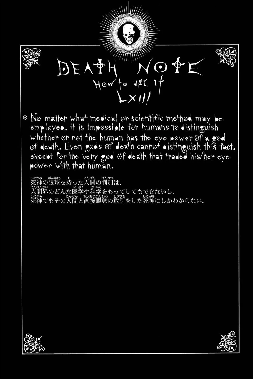 Read Death Note Manga Online