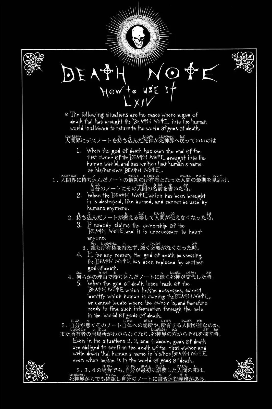 Read Death Note Manga Online