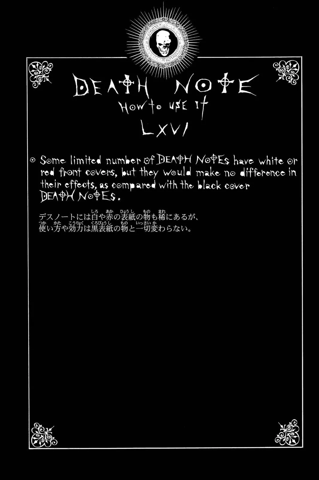 Read Death Note Manga Online