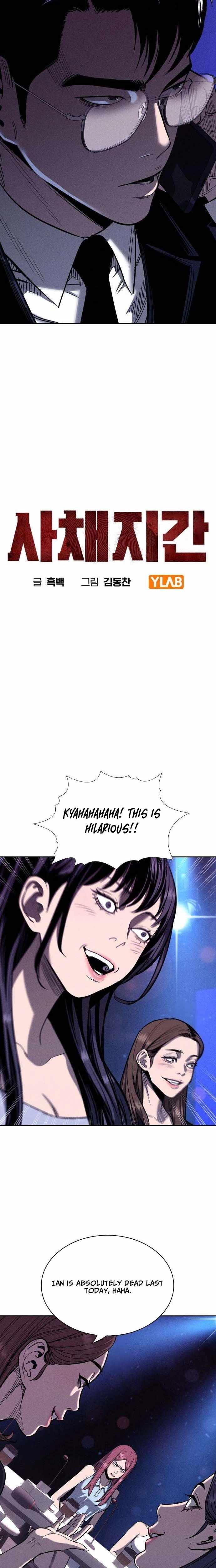 Read Debtbound by Blood Manga Online