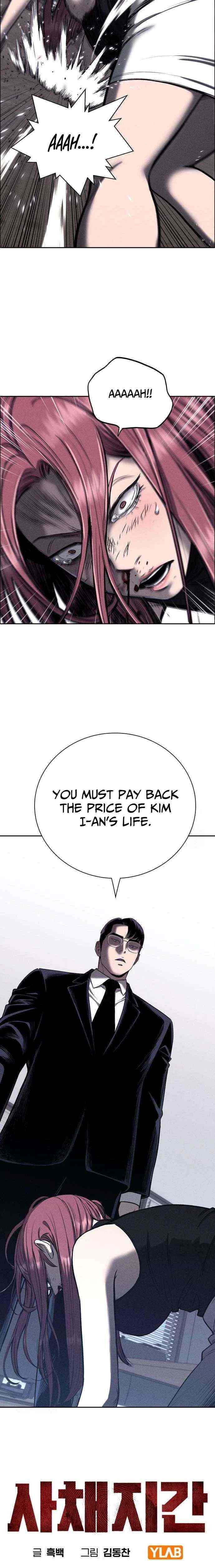 Read Debtbound by Blood Manga Online