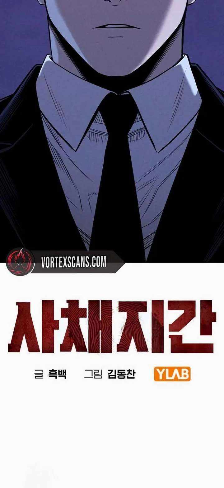 Read Debtbound by Blood Manga Online