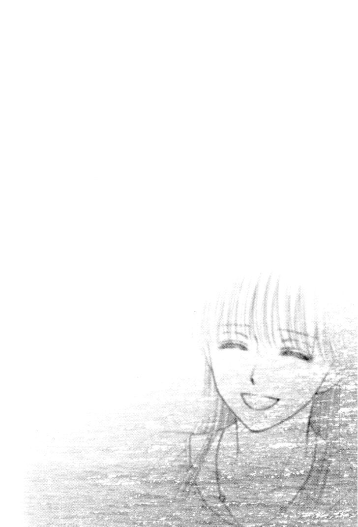 Read Deep Clear Manga Online