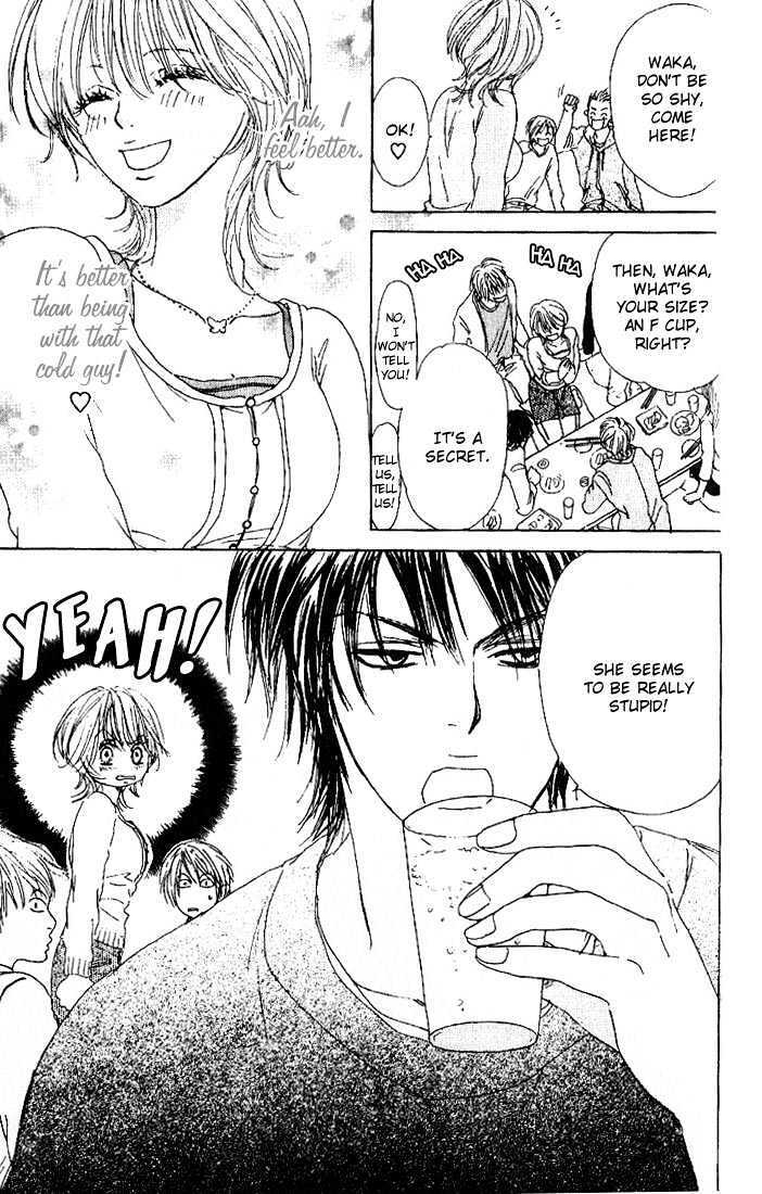 Read Deep Kiss Manga Online