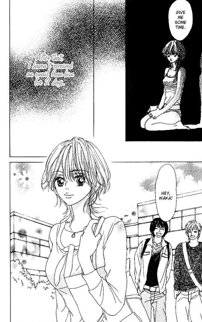 Read Deep Kiss Manga Online