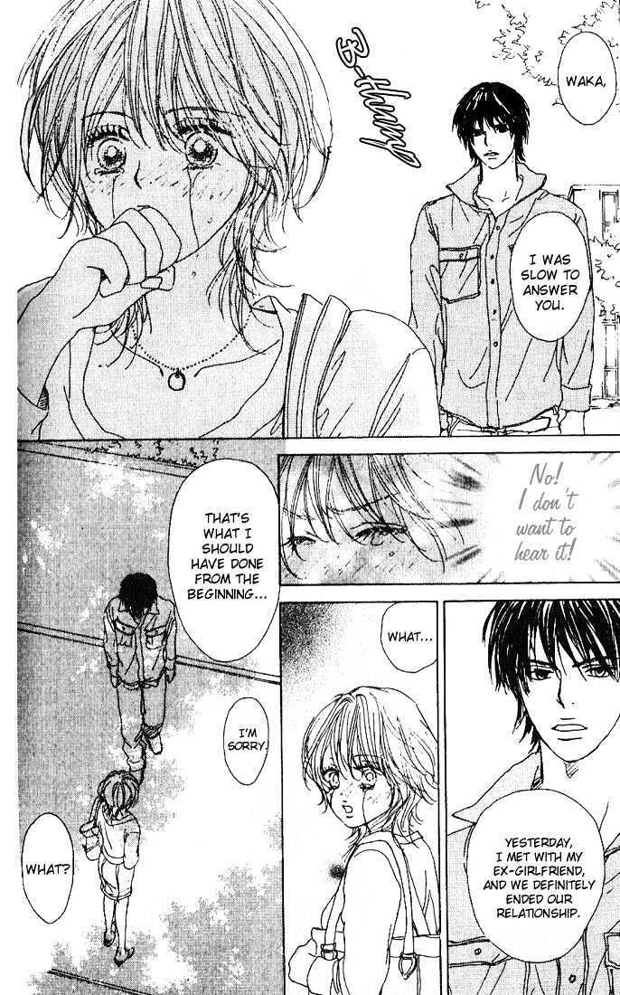 Read Deep Kiss Manga Online