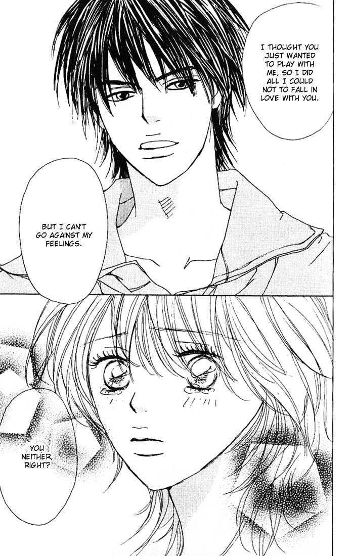 Read Deep Kiss Manga Online