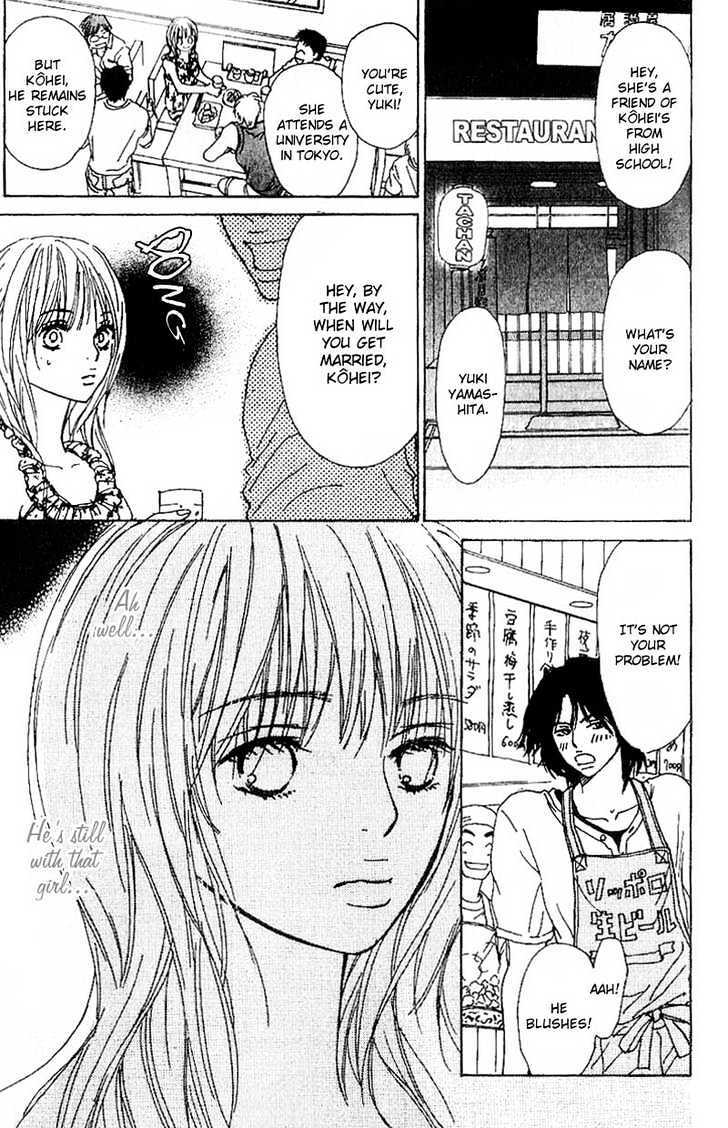 Read Deep Kiss Manga Online