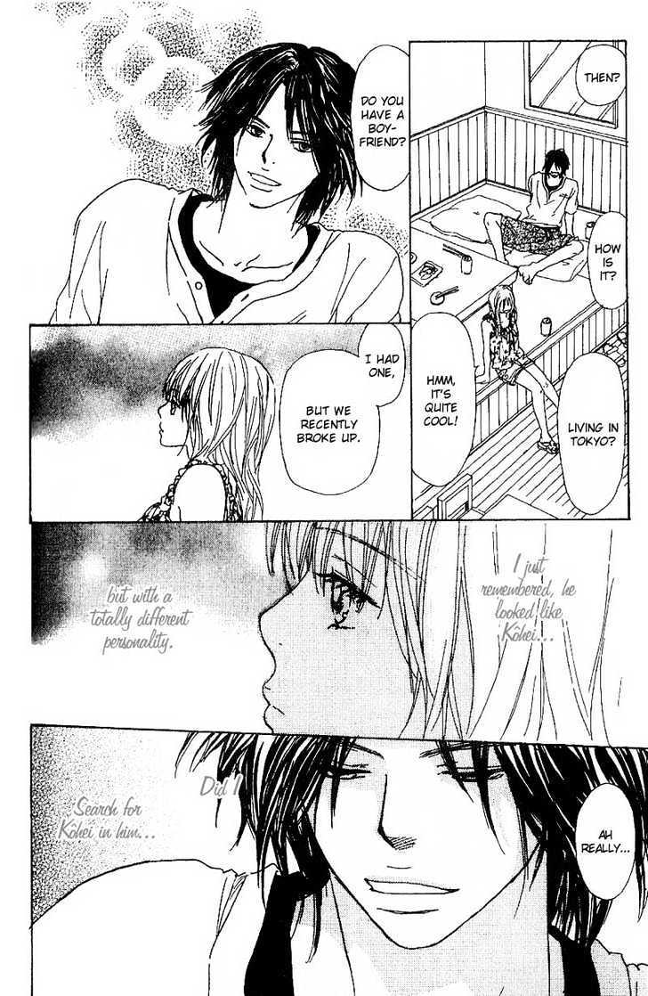 Read Deep Kiss Manga Online