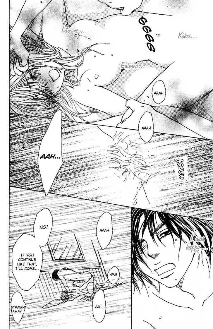 Read Deep Kiss Manga Online