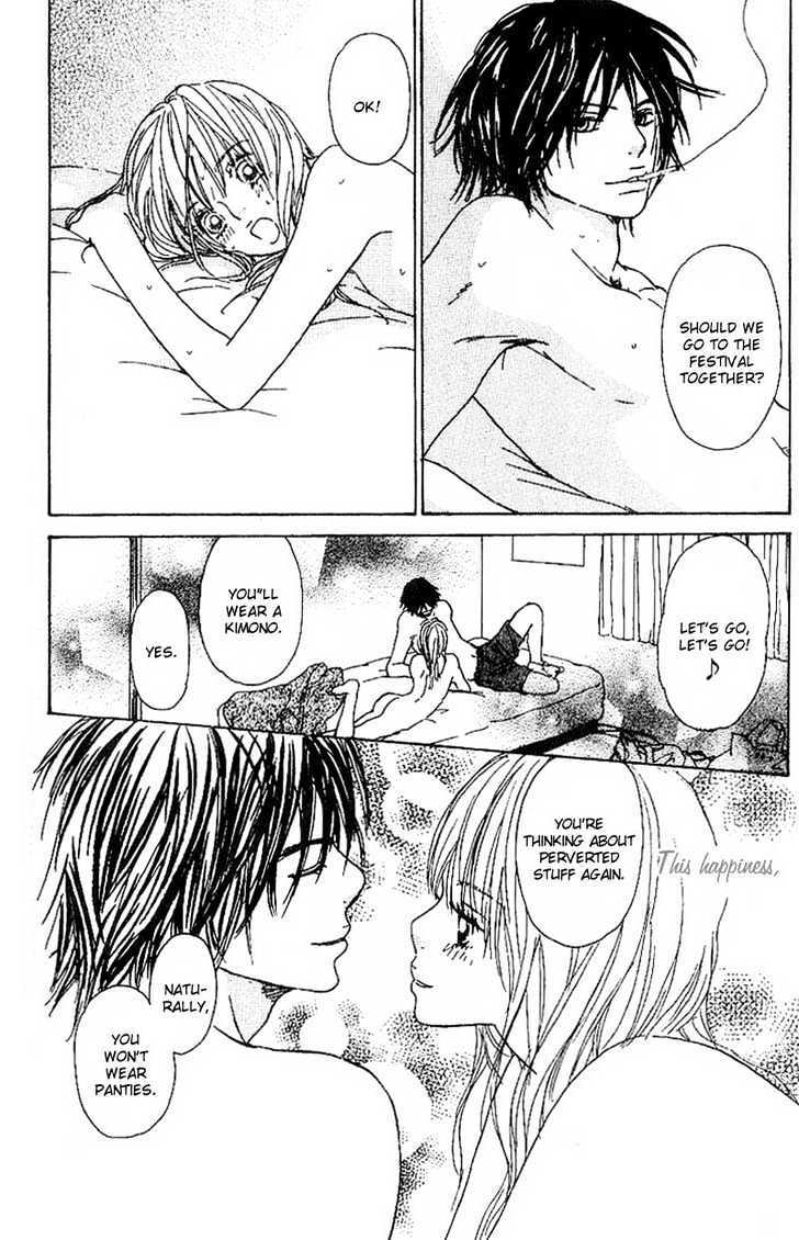 Read Deep Kiss Manga Online
