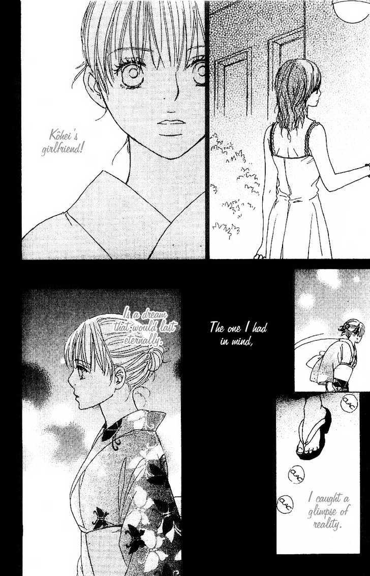 Read Deep Kiss Manga Online