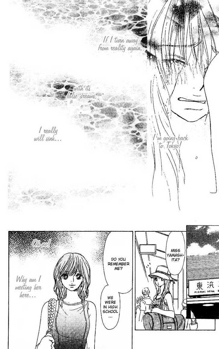 Read Deep Kiss Manga Online