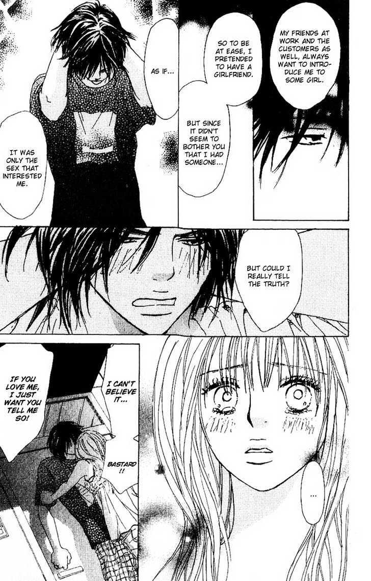 Read Deep Kiss Manga Online