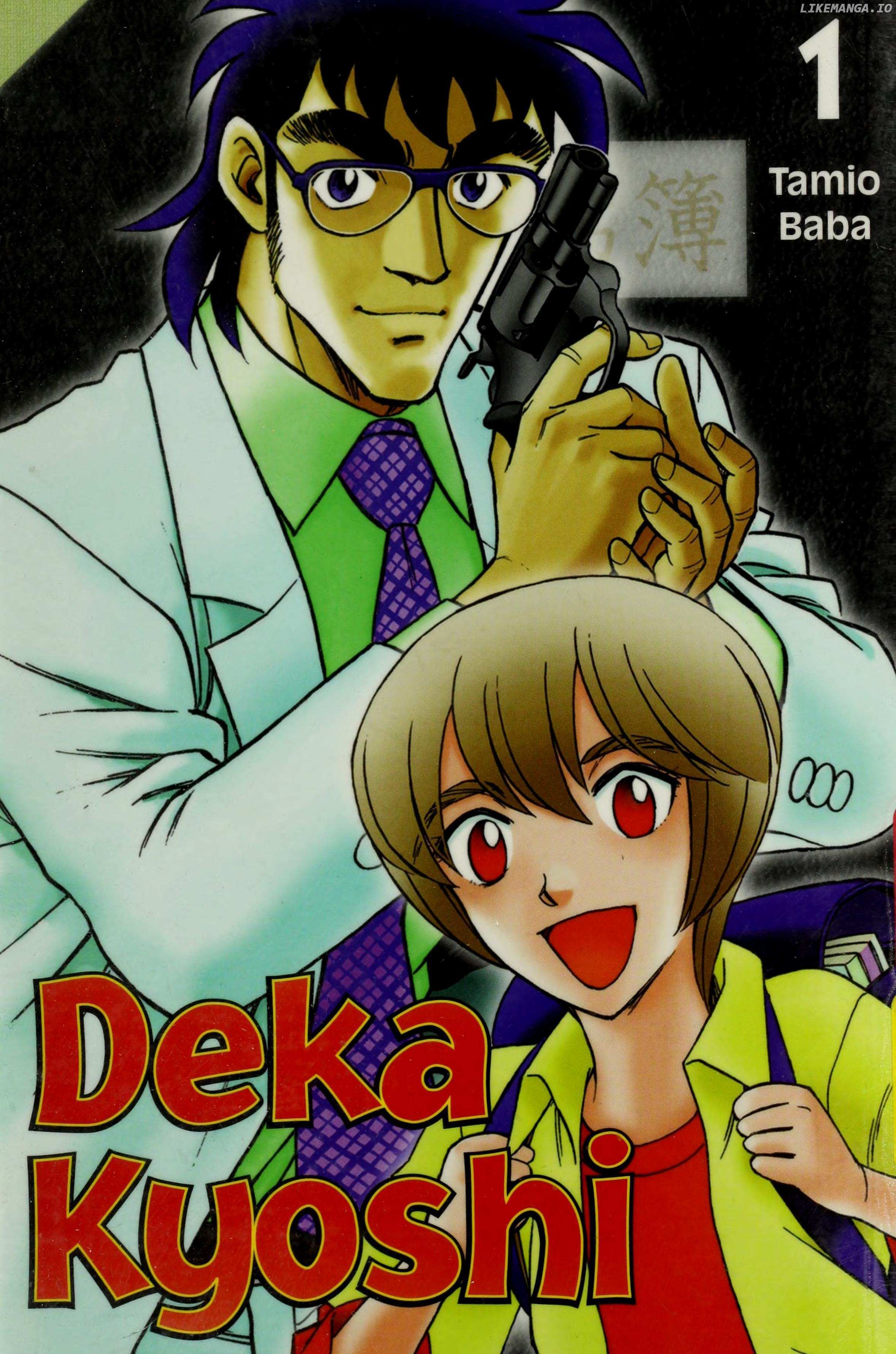Read Deka Kyoushi Manga Online
