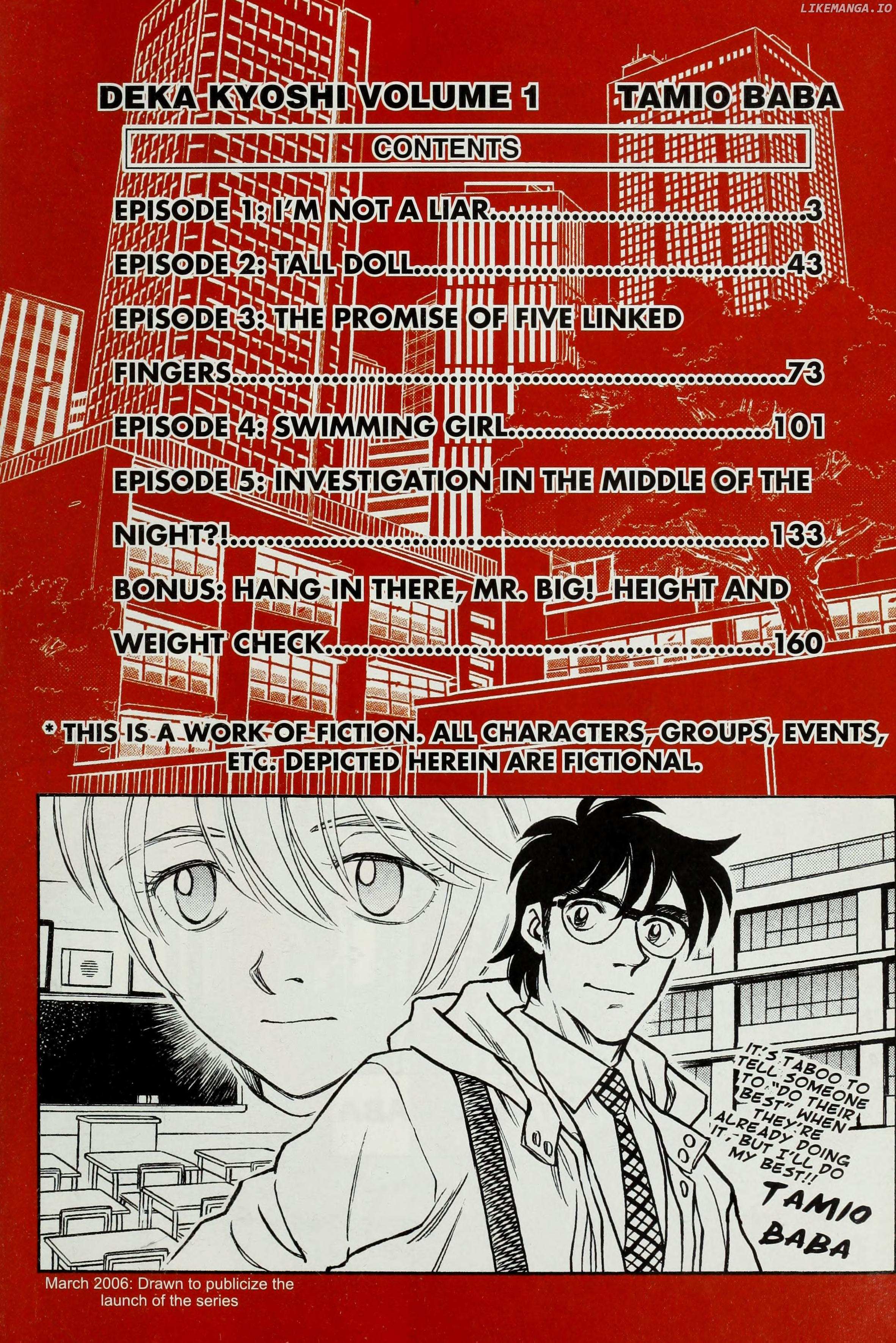 Read Deka Kyoushi Manga Online