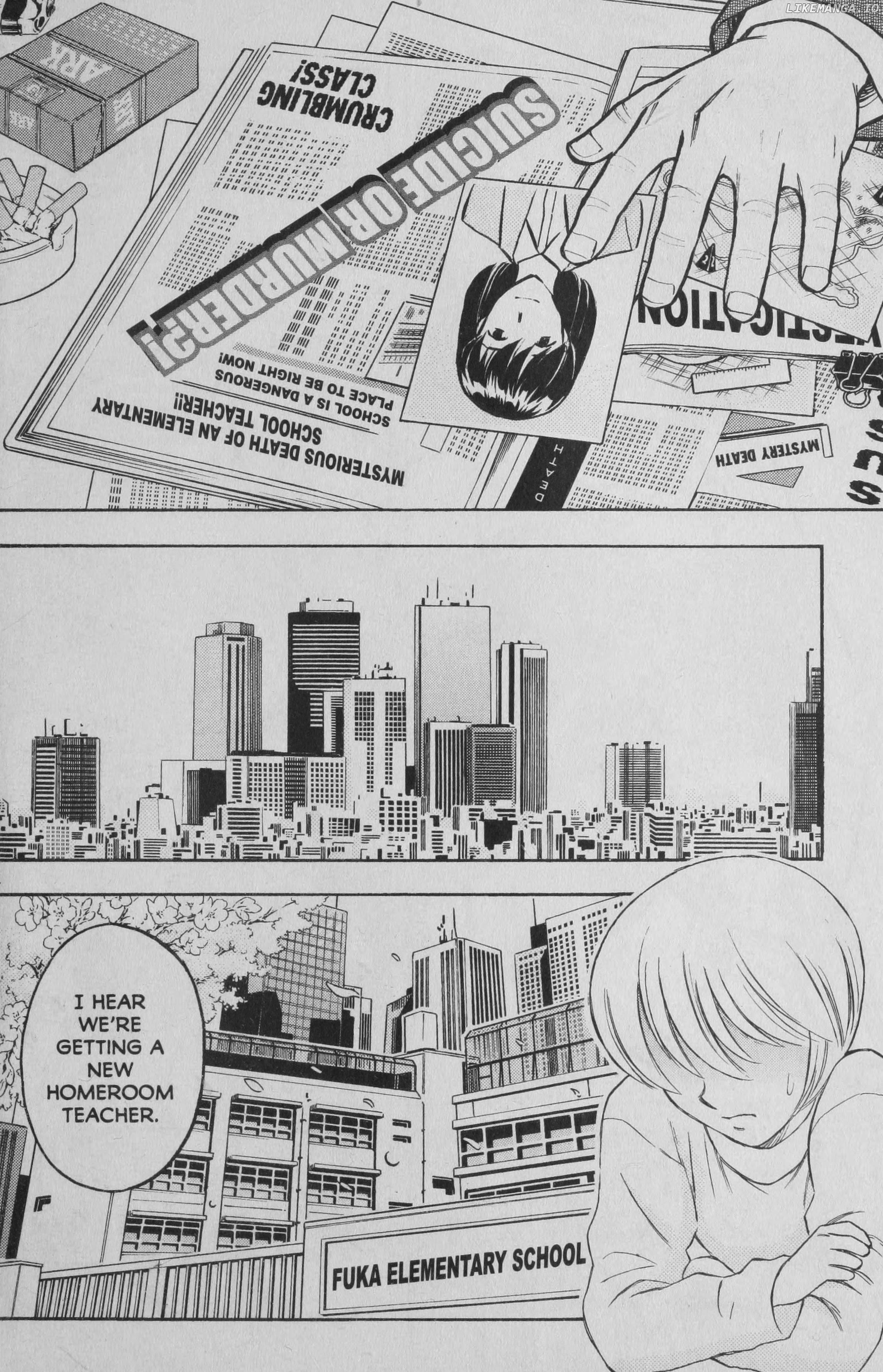 Read Deka Kyoushi Manga Online