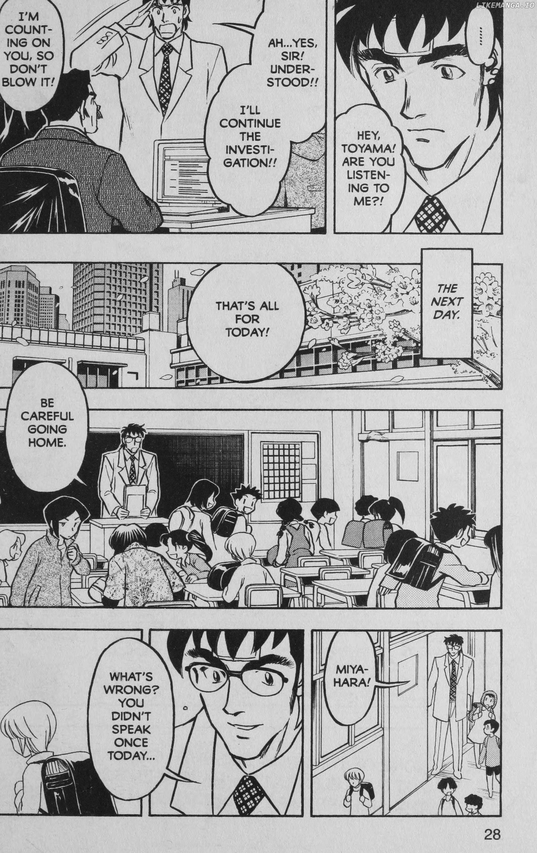 Read Deka Kyoushi Manga Online