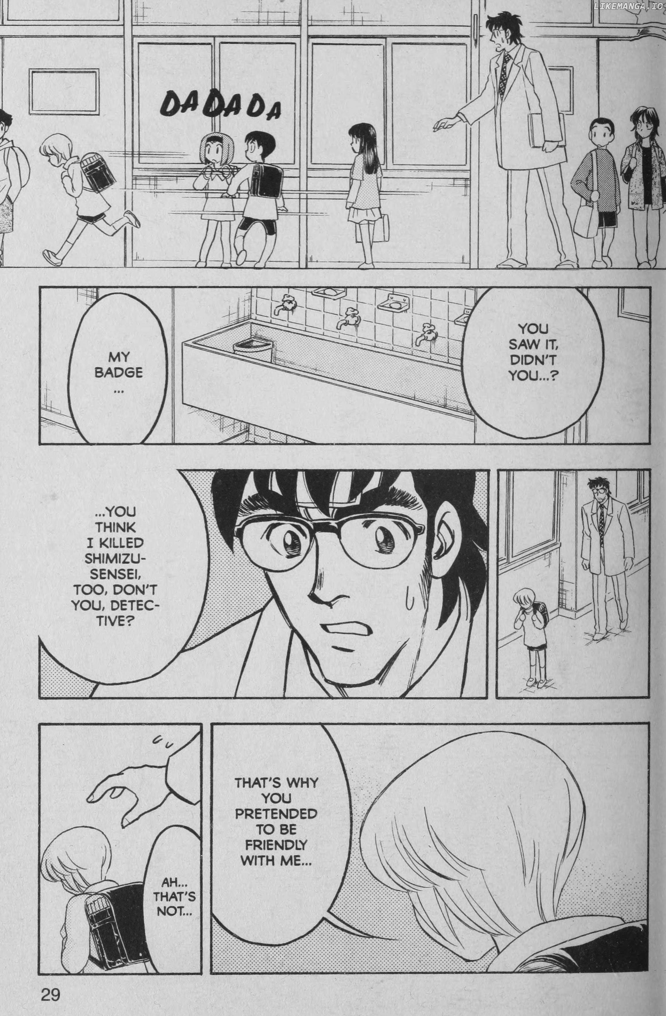 Read Deka Kyoushi Manga Online