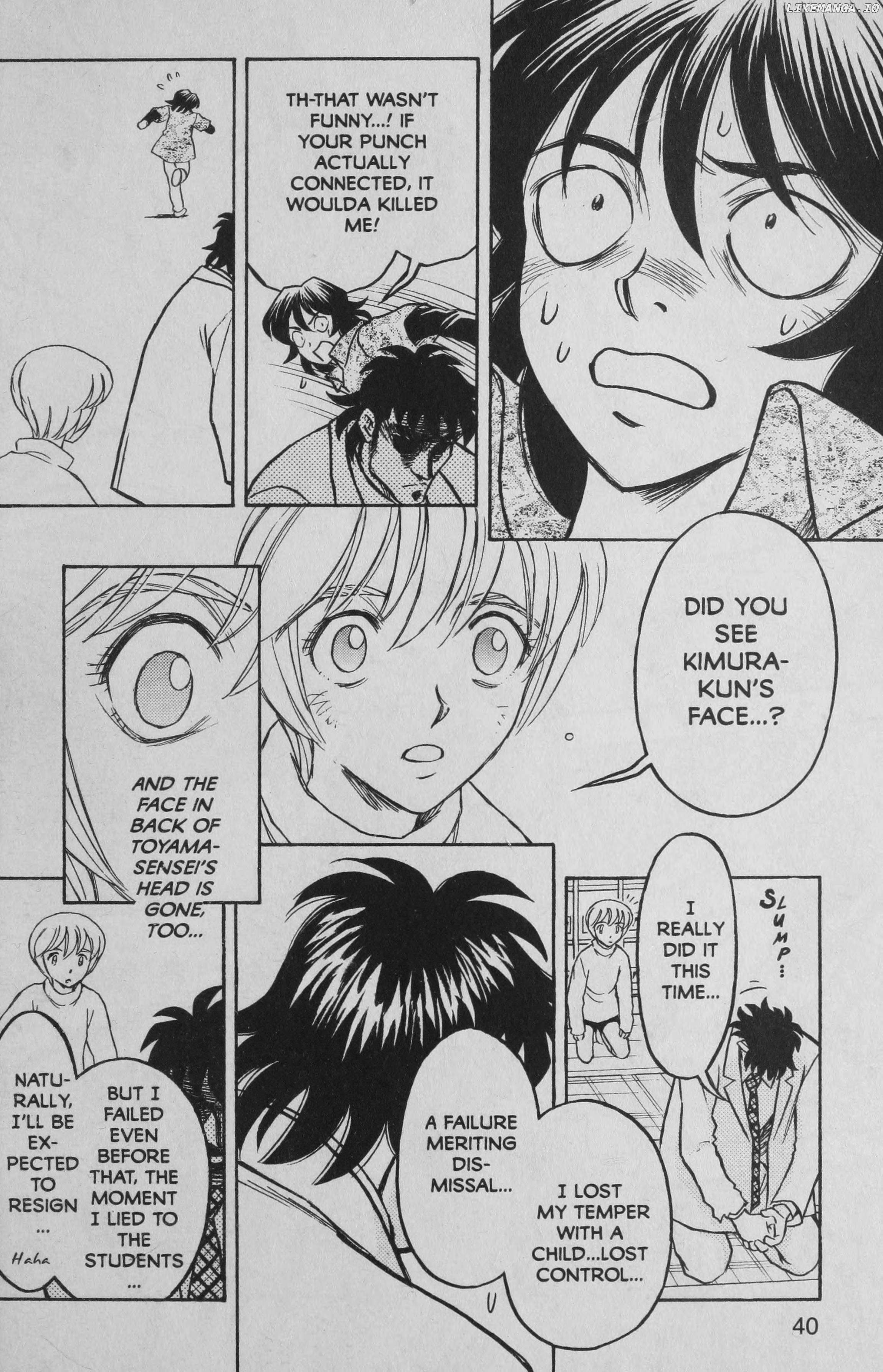 Read Deka Kyoushi Manga Online