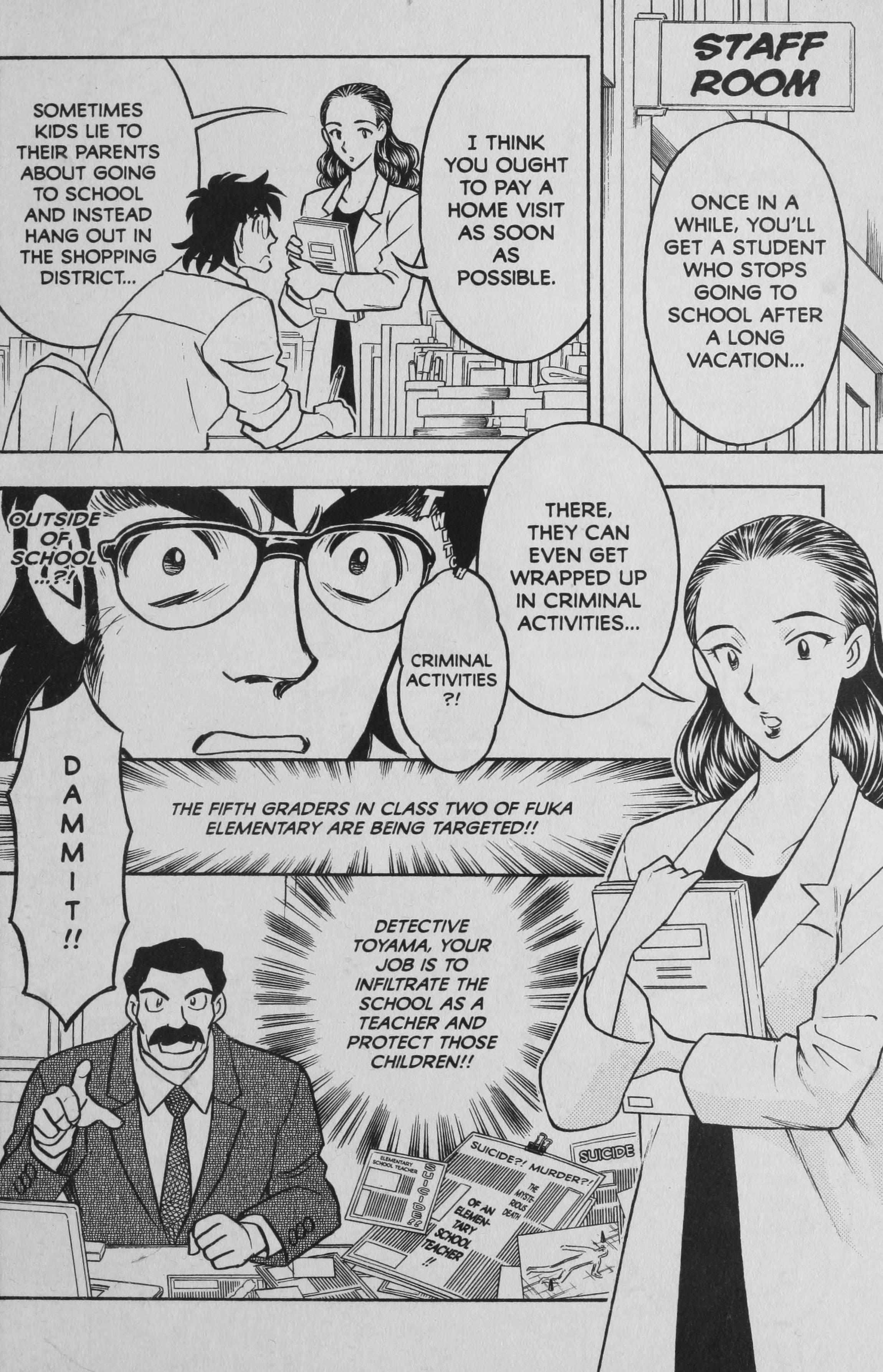 Read Deka Kyoushi Manga Online