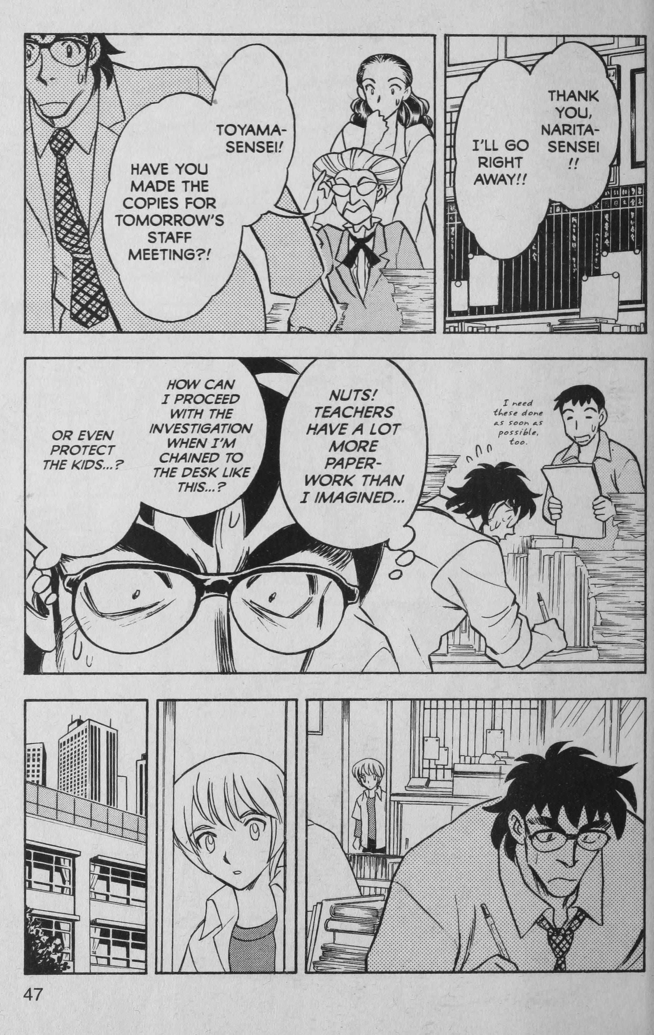 Read Deka Kyoushi Manga Online