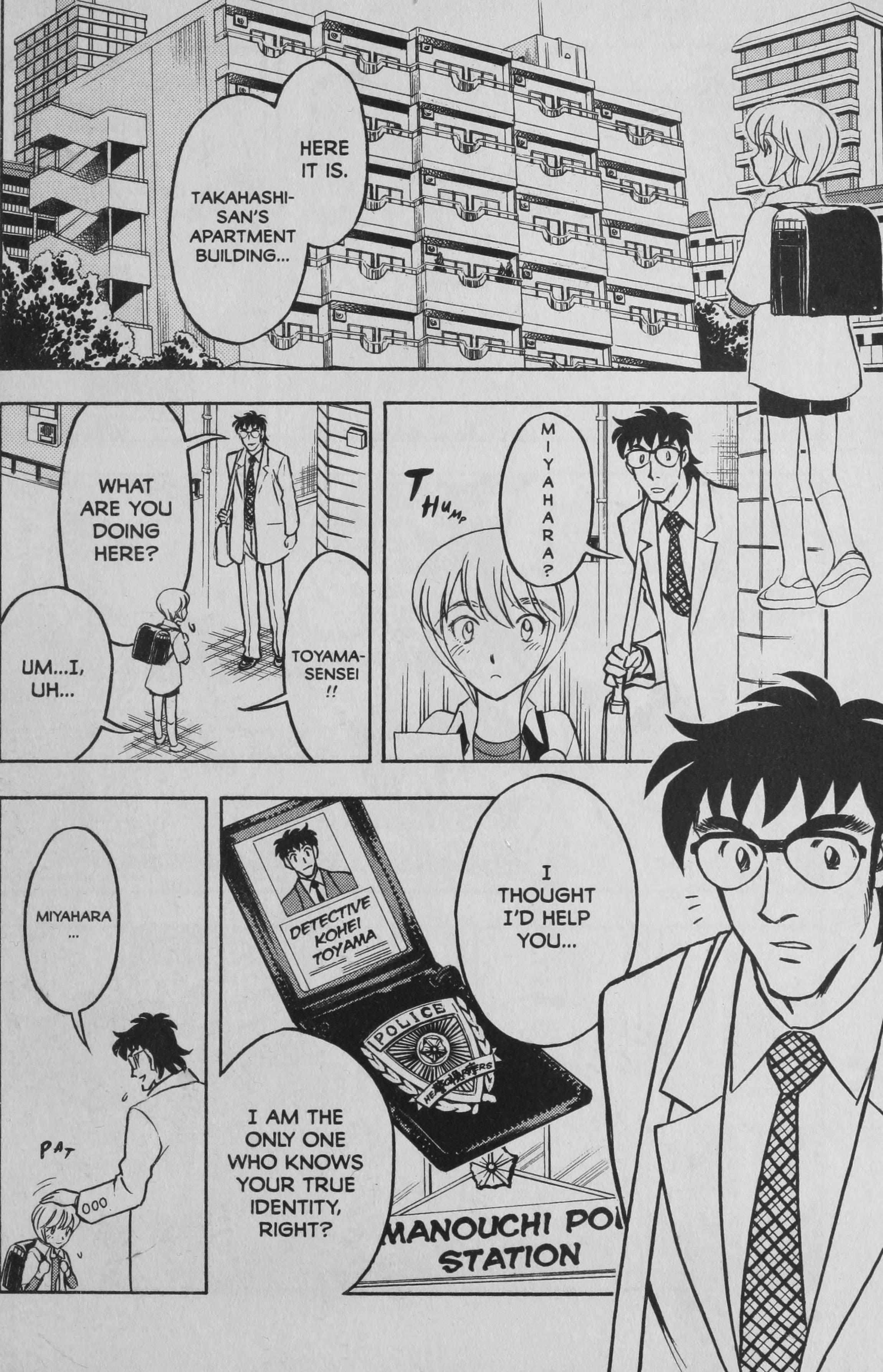 Read Deka Kyoushi Manga Online