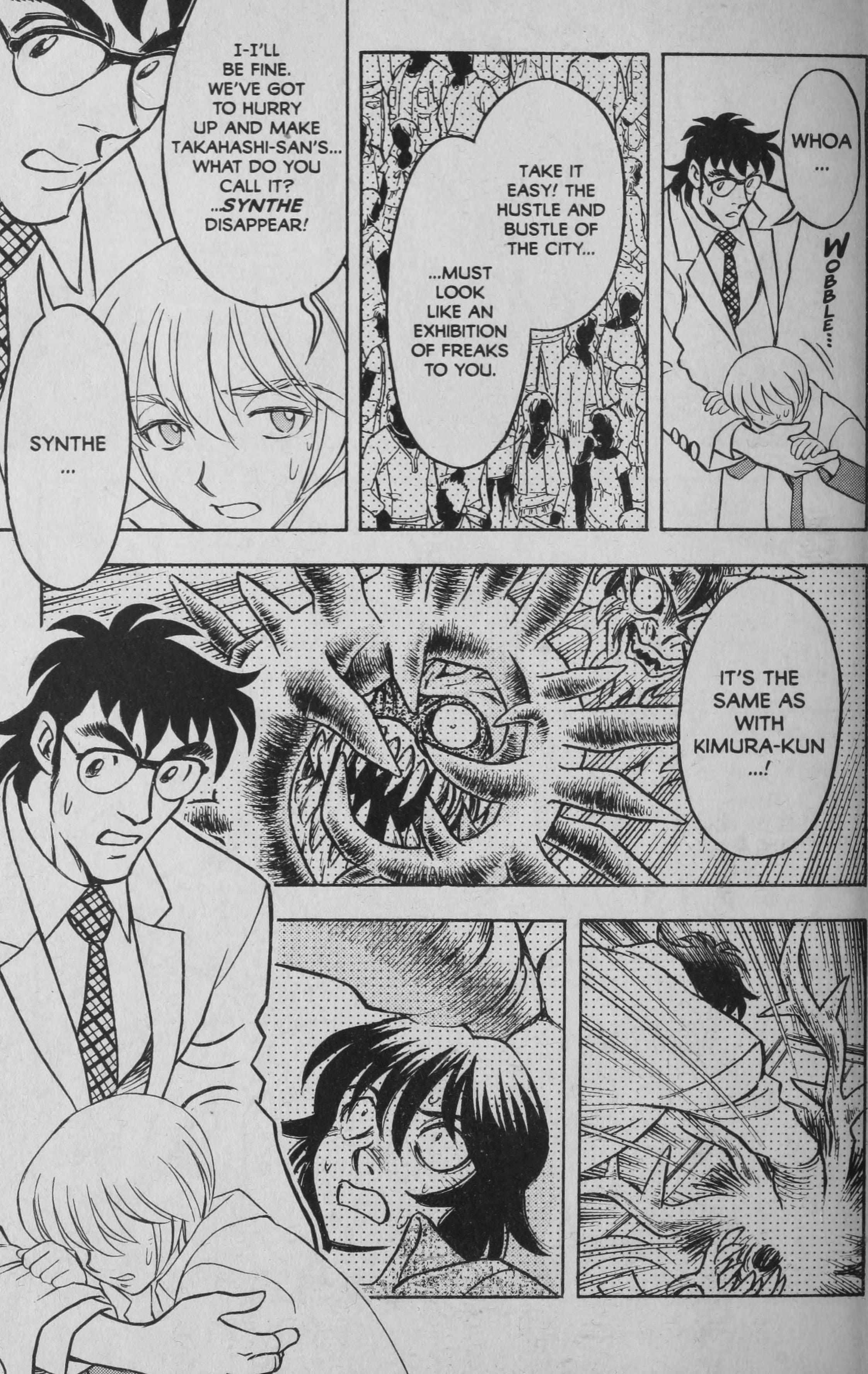 Read Deka Kyoushi Manga Online