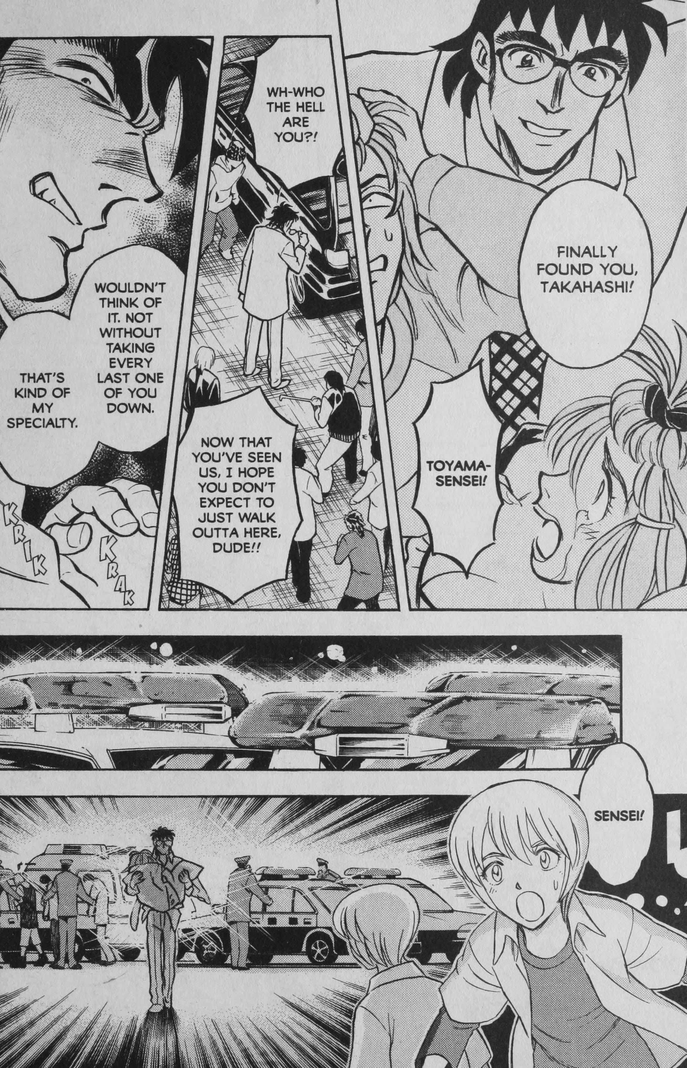 Read Deka Kyoushi Manga Online