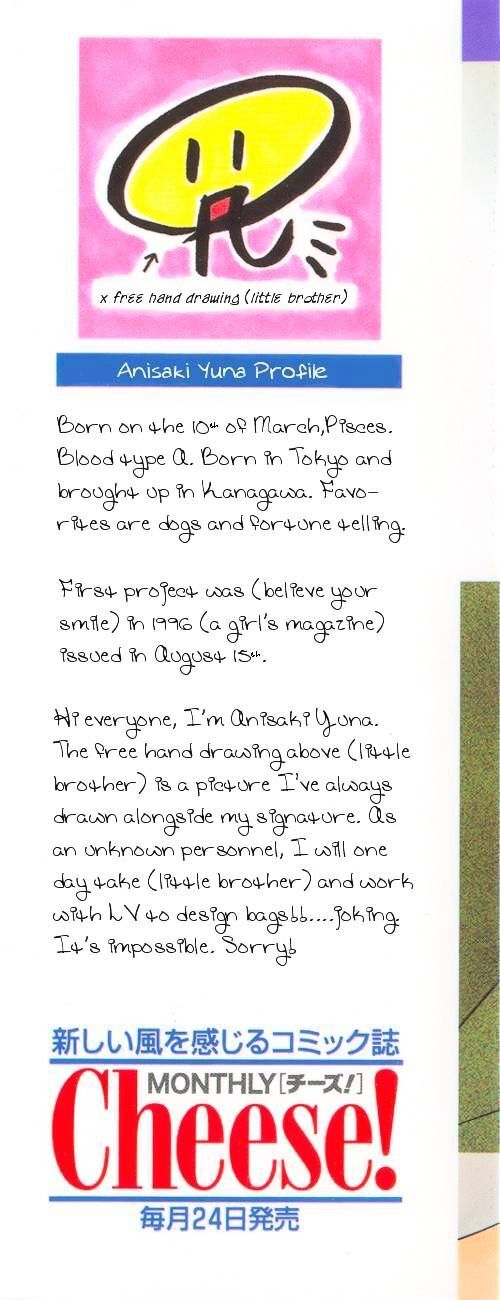 Read Dekiai Paradox Manga Online