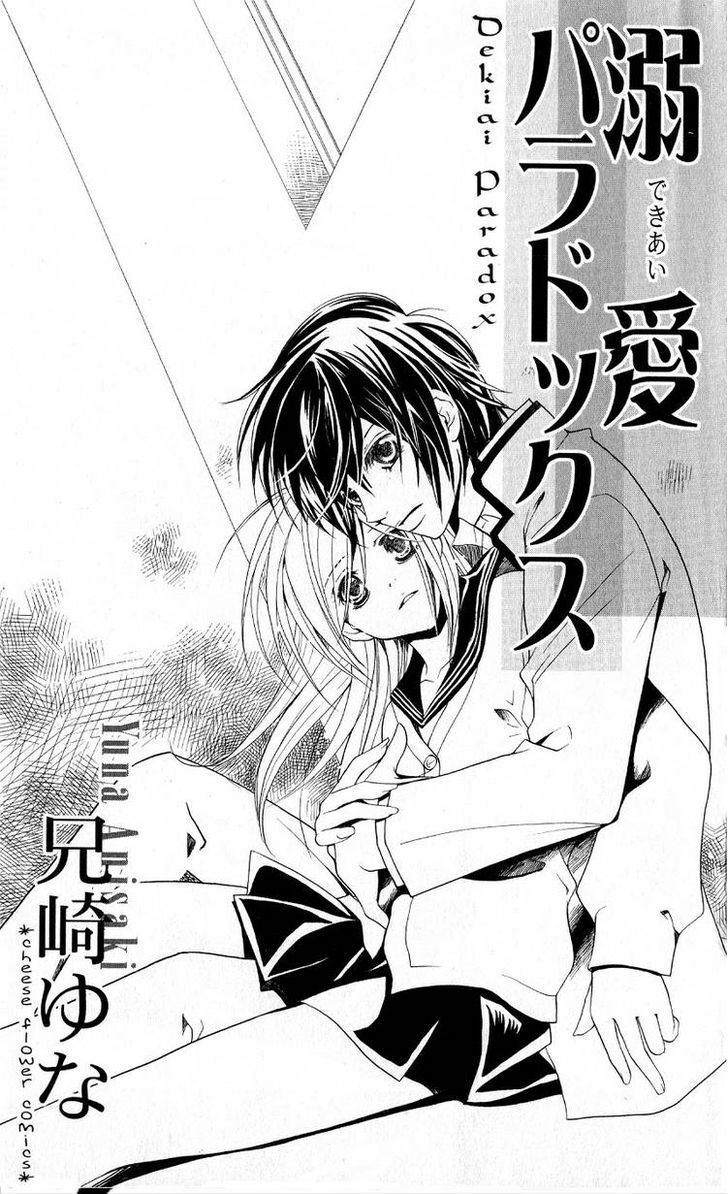 Read Dekiai Paradox Manga Online