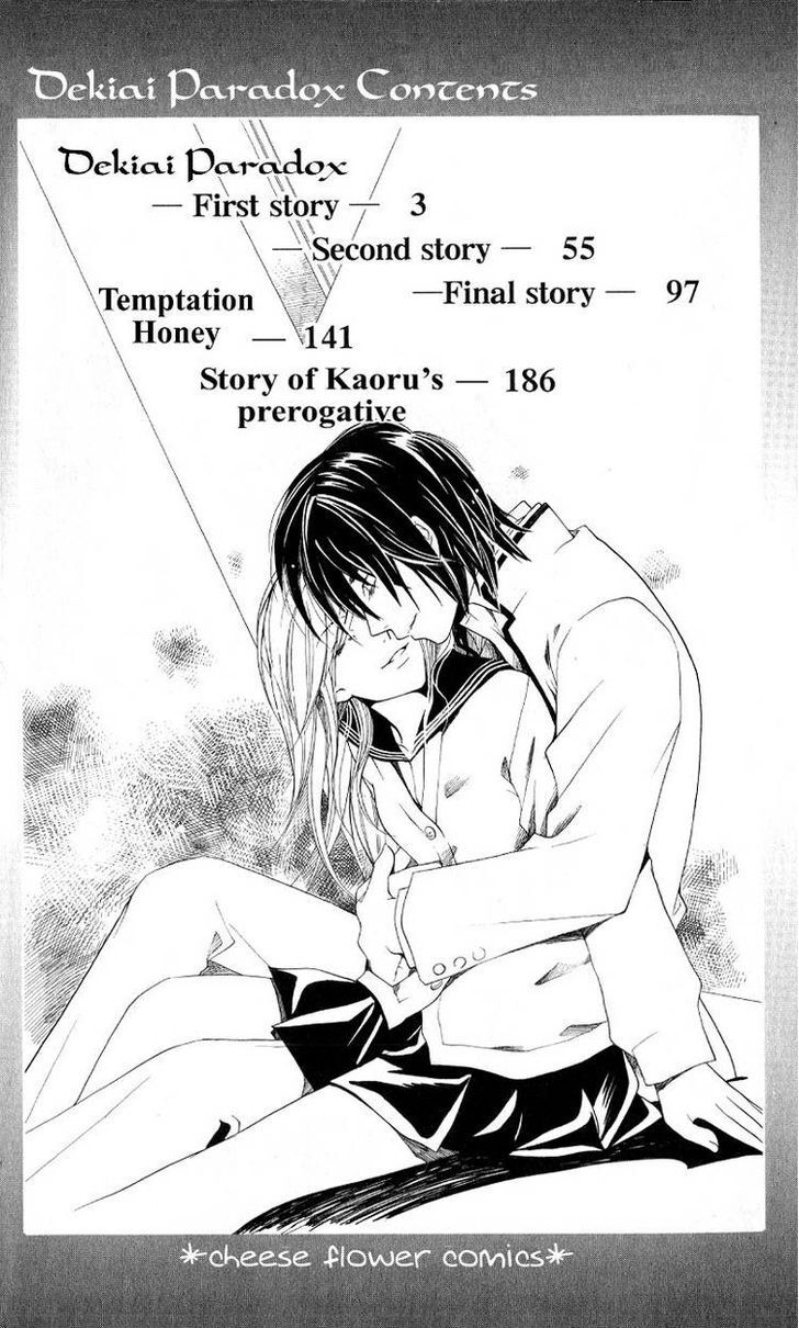 Read Dekiai Paradox Manga Online