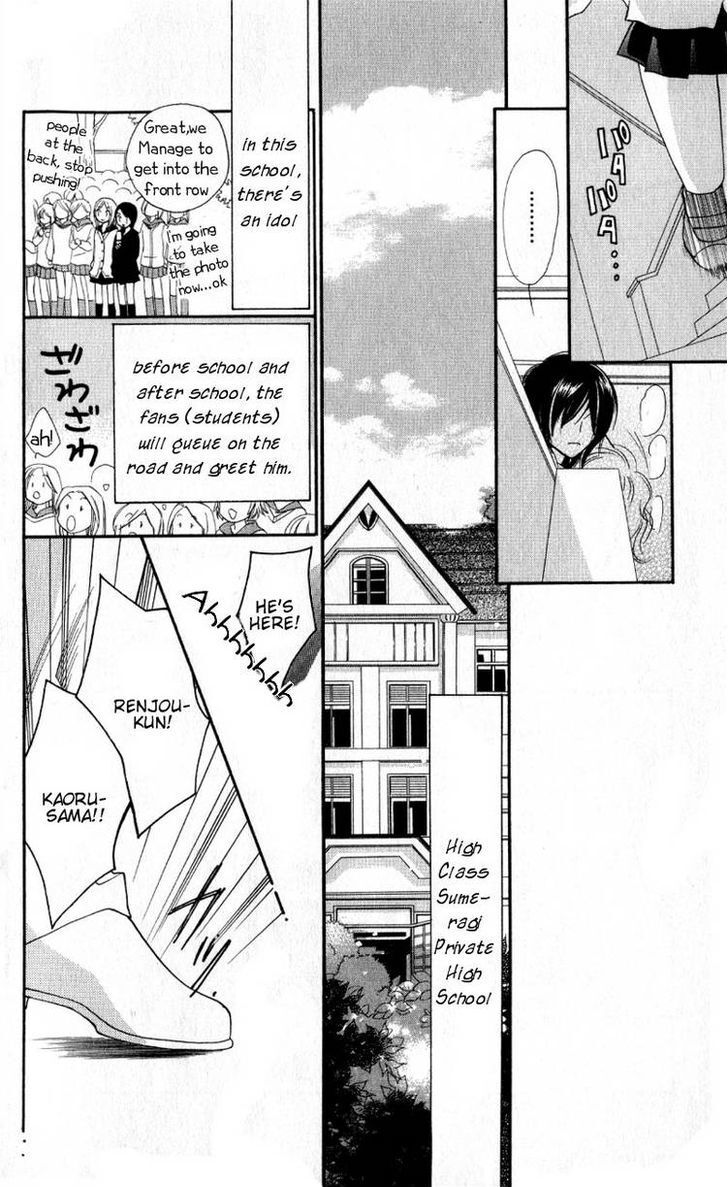 Read Dekiai Paradox Manga Online