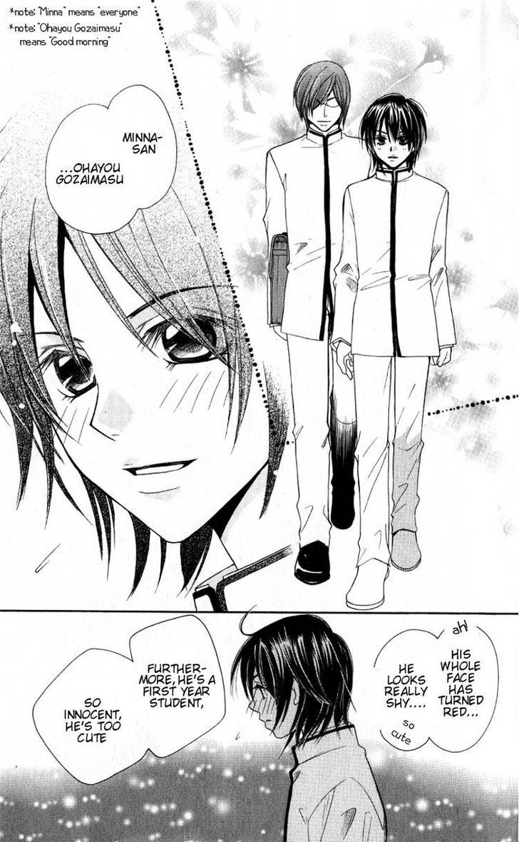 Read Dekiai Paradox Manga Online