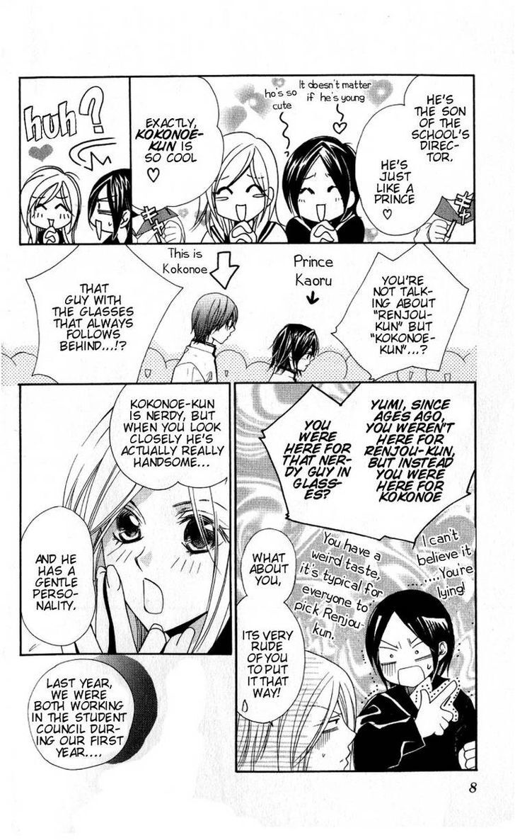 Read Dekiai Paradox Manga Online