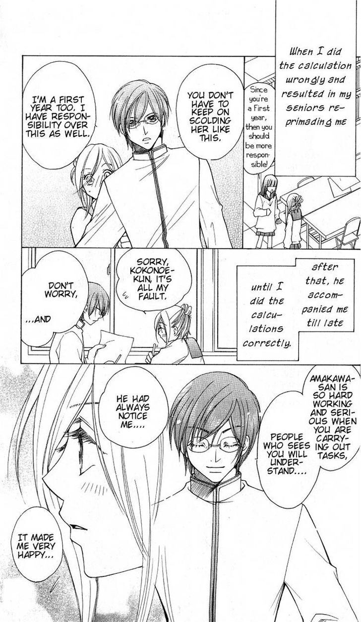 Read Dekiai Paradox Manga Online