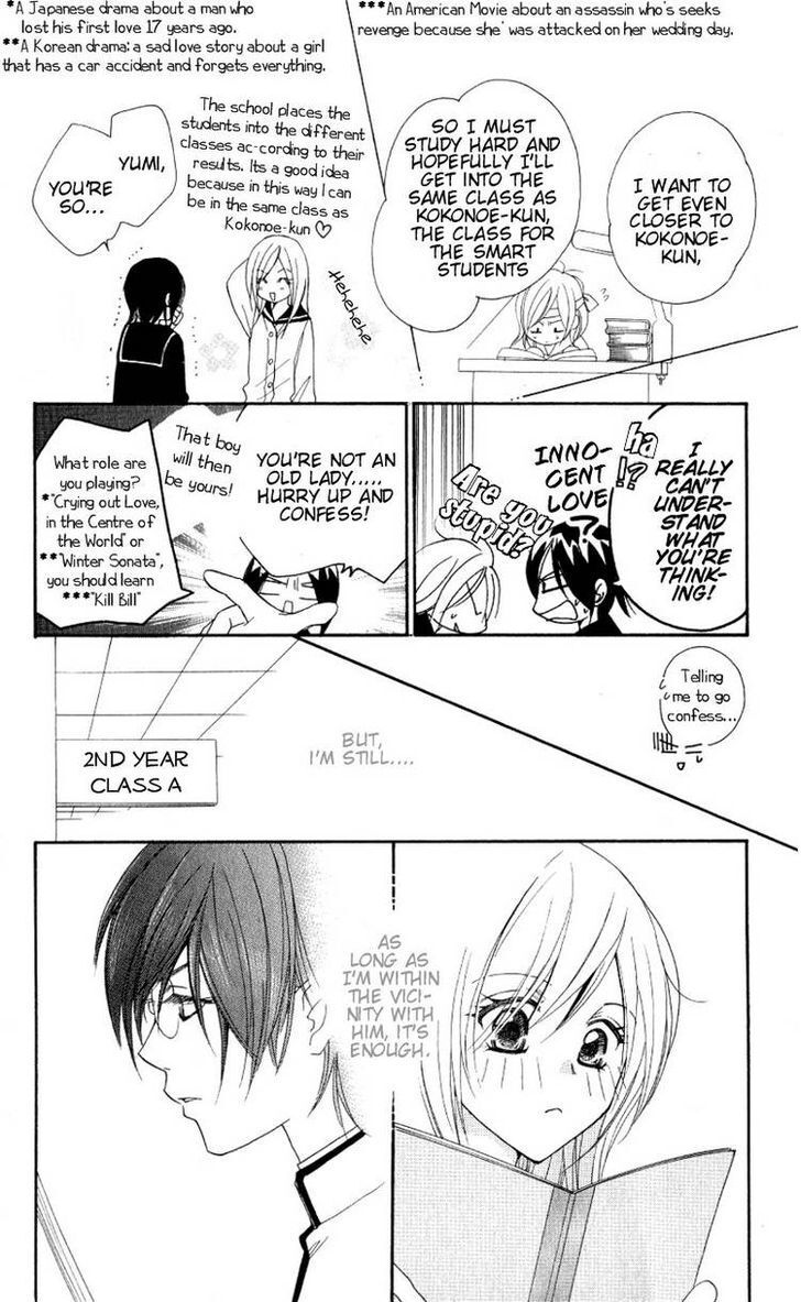 Read Dekiai Paradox Manga Online